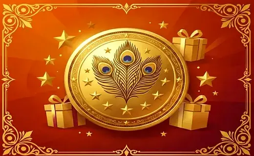 Loyalty Rewards